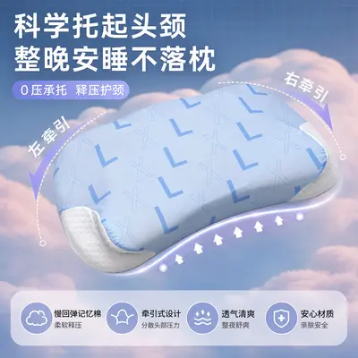 Children's Neck Protection Pillow, Memory Foam, 1-18 Years - 4