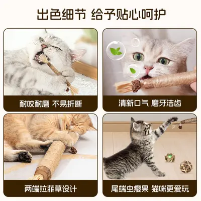 Matatabi Dental Cleaning Sticks, Cat Chew Toy