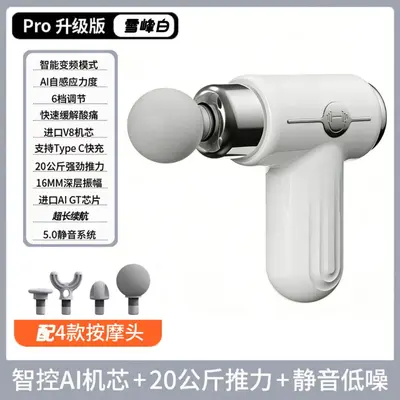 Mini Massage Gun Neck Massager, Rechargeable and Portable - 6