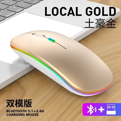 跨境工厂无线鼠标静音蓝牙充电款双模适用华为笔记本电脑办公现货 - 11