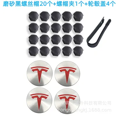 Tesla Model 3, S, X, Y uyumlu jant göbek kapağı, cıvata kapağı - 9