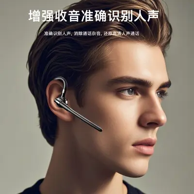 YYK526 Car Bluetooth Earphones, Ear-Hook, Noise Reduction, Long Standby - 3