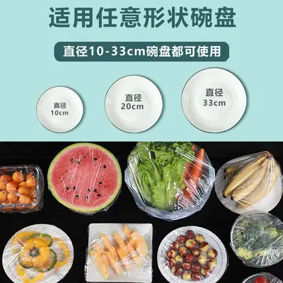 Meyve ve sebzeler için ev plastik sarma tek kullanımlık kalınlaşmış plastik sarma elastik ağız gıda sınıfı plastik sarma toptan