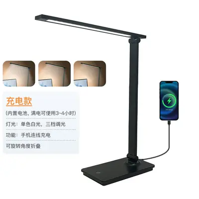 Foldable LED Desk Lamp with Wireless Charging, Eye-Care, Dimmable - 8