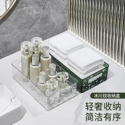 水波纹收纳盒桌面收纳化妆品盒轻奢女卧室卫生间整理盒塑料收纳筐 - 5