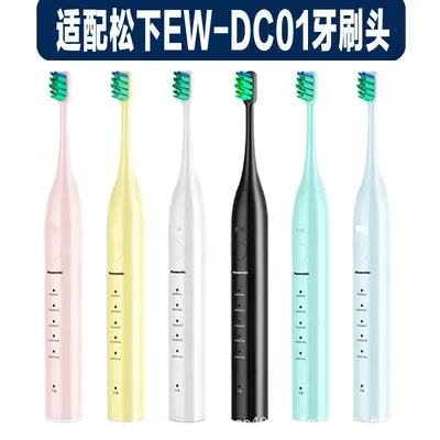 Replacement Heads Compatible with Panasonic EW-DC01 Electric Toothbrush