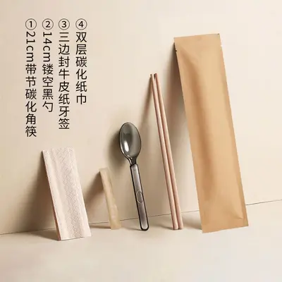 Disposable 4-piece tableware set, kraft paper, printable - 9