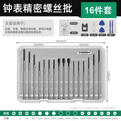 Hassas saat ve gözlük tamir screwdriver seti mini vidalar - 12
