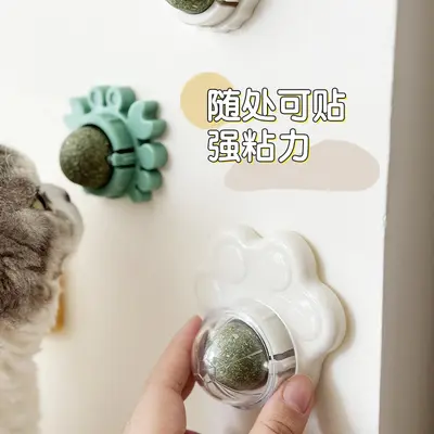 Rotating Catnip Ball Cat Toy with Lick and Chew Teeth Cleaning Function - 3