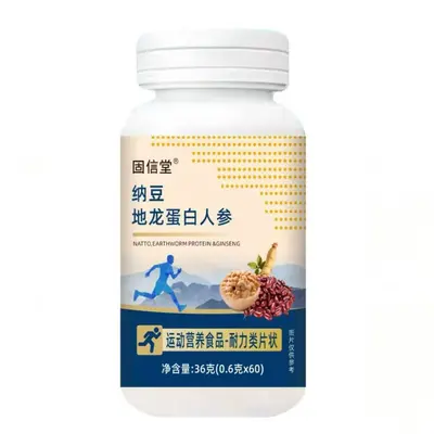 Guxintang Natto Yer Solucanı Proteini Ginseng Takviyesi 36 g, Dayanıklılık - 3