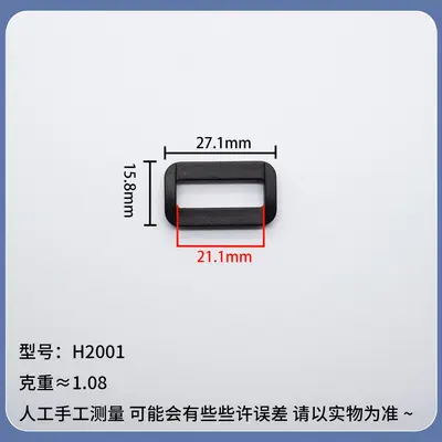 Plastic Square Buckles, Two-Bar Sliders, Webbing Connector Buckles for Bags - 8
