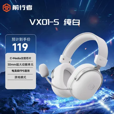 Qianxingzhe VX01 Over-Ear Gaming Headset, Wired, Full Ear Cover - 11