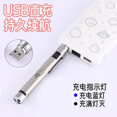 Rechargeable Laser Pointer Cat Toy with Infrared Teaser Wand