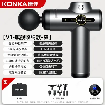 Konka Mini Muscle Massage Gun, Electric Massager - 11