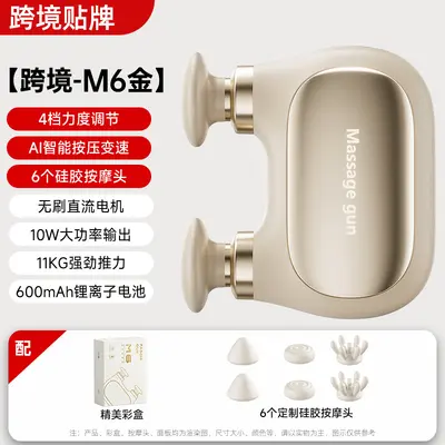 Mini cep masaj tabancası, çift başlıklı, fırçasız - 7