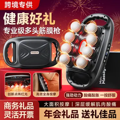 16-Head Massage Gun, Professional Muscle Massager, Portable - 9