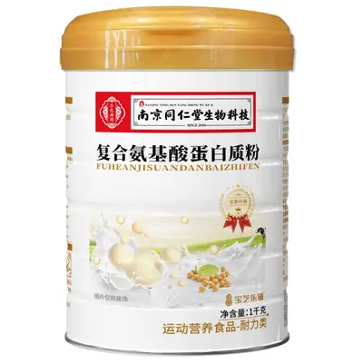 Sugar-Free Calcium Bovine Colostrum Protein Powder - 11