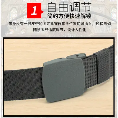 Wholesale men's belts casual versatile tactical outdoor nylon belts student military training security inspection canvas belts