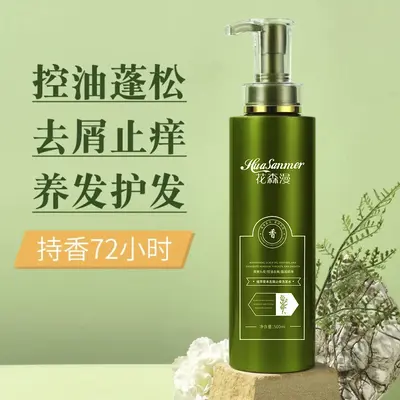 Herbal Extract Anti-Dandruff Shampoo and Conditioner Set - 2