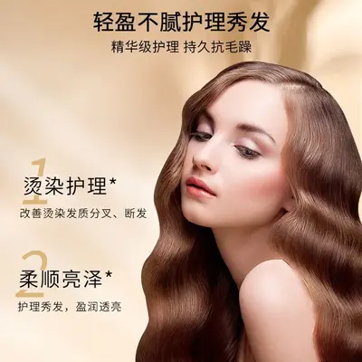 Moroccan Hair Oil 120 ML, Smooths Frizzy and Dry Hair, Leave-In