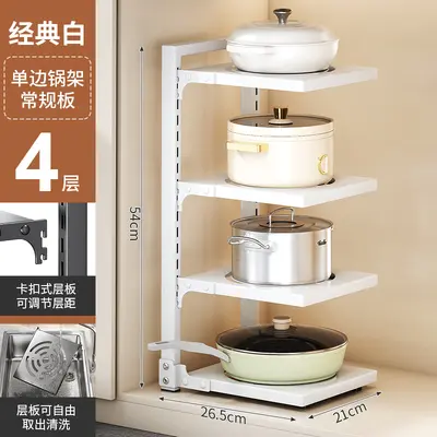 Kitchen pot rack, multi-tier, adjustable, for cabinets - 9