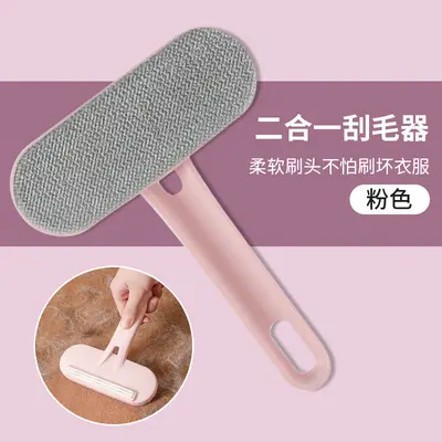 Fusselentferner für Mäntel, manuell, 2-in-1 - 6