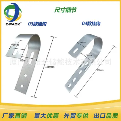 Photovoltaic Balcony Bracket Hook, Factory Supply Balcony Bracket Installation Stainless Steel Hook Solar Panel Accessories