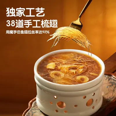 Daoxiangcheng Balık Dudağı Çorbası 200 g Hazır Yemek