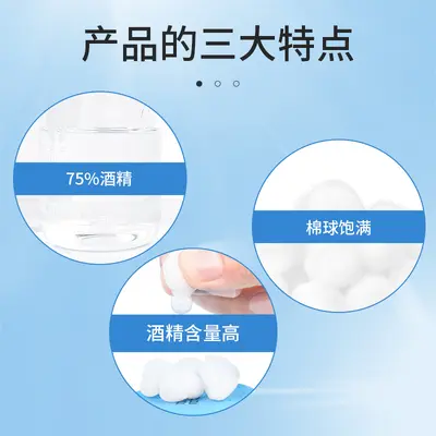 Medical 75% Alcohol Cotton Balls, Canned, 110+ Pieces