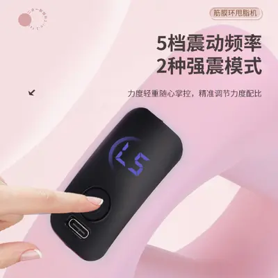 Fascia Ring Fat-Burning Device, Portable Silent Vibration Massager - 3