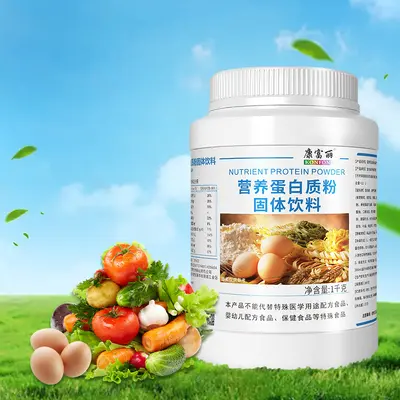 Besin Takviyesi Çift Protein Tozu Katı İçecek, OEM Üretim - 4