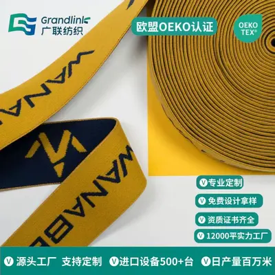 OEKO-TEX Sertifikalı Jakarlı Iç Çamaşırı Lastik Bandı