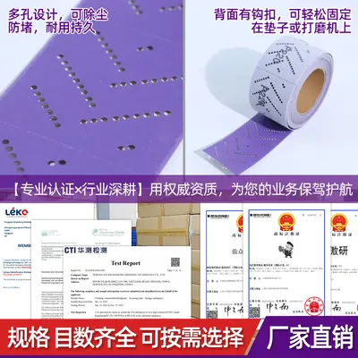 Purple Backing Sanding Paper Roll 70mm x 12m with Dust Extraction Holes, Automotive Putty