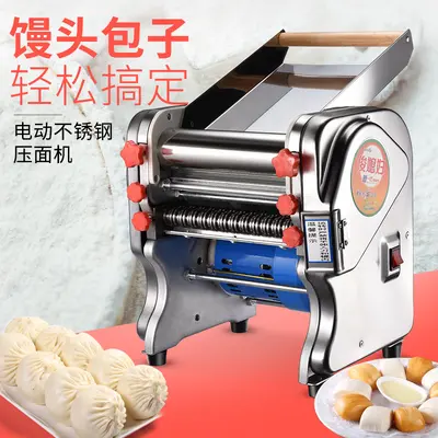 Junxifu Household Pasta Maker Stainless Steel Electric Small Noodle Machine Multifunctional Commercial Dumpling Skin Machine Fully Automatic - 5