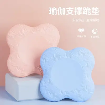 Plank support mat with elbow and knee protection pads