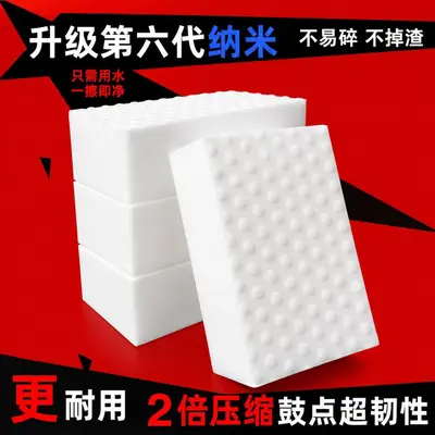 High-Density Nano Magic Eraser Sponge for Kitchen and White Shoes