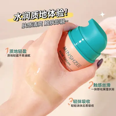 Mingxizhi Acne Cream, Refreshing and Moisturizing, for Teens and Students - 4