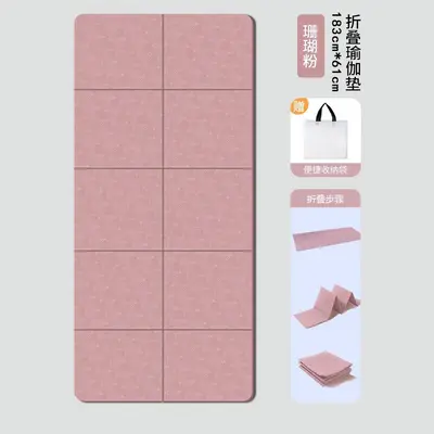 Foldable yoga mat for sleep, portable non-slip fitness home mat, elementary school student lunch break mat, lightweight children's exercise floor mat with minor defects - 9