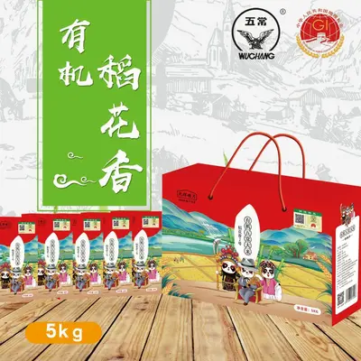 Wuchang Fragrant Rice 5 kg, Northeast Selenium-Enriched New Harvest - 13