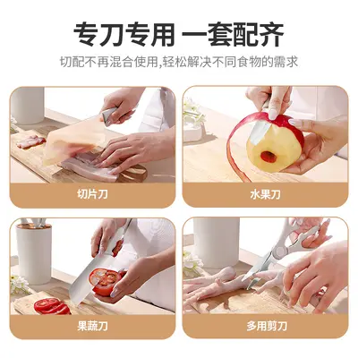 5-piece kitchen knife set, stainless steel - 5