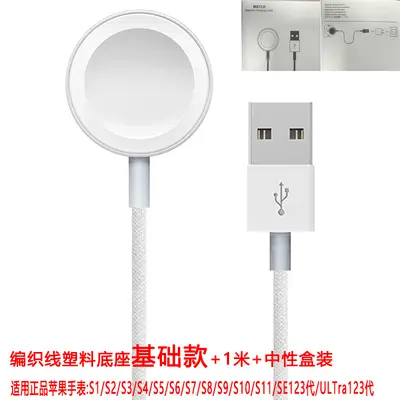 Original Apple Watch Fast Charging Cable Base Wireless Charger Dock Compatible with iWatch Universal Charger - 12