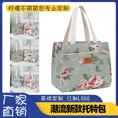 Bedruckte Canvas-Tote-Bag, lässige Pendler-Damentasche - 1