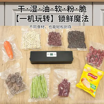 迷你封口机USB充电家用零食塑料袋密封机干湿两用食品保鲜塑封机 - 5
