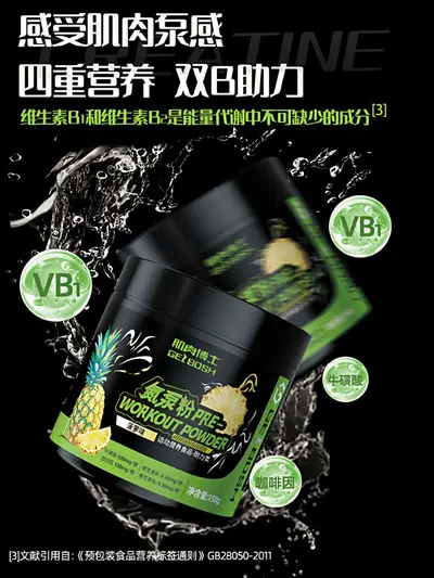 Muscle Doctor Nitrogen Pump Powder with Creatine - 3