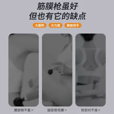 双头长柄弯头筋膜枪腰背肩腿部敲打不求人高频震动放松肌肉按摩器 - 5