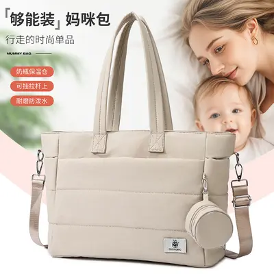 Mama-Tote-Wickeltasche mit Nass- und Trockenfach, Wickelunterlage