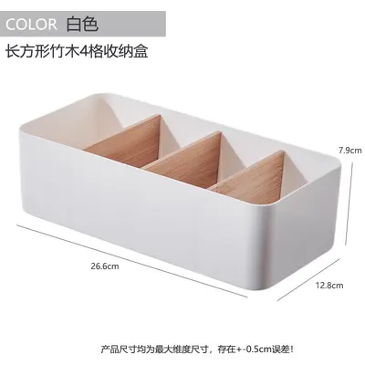 Removable bamboo cosmetic storage basket kitchen miscellaneous items storage basket living room side table desktop wooden plastic storage box - 11