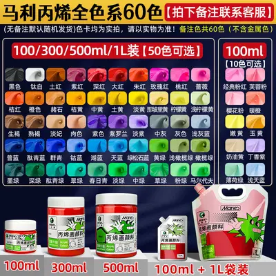 Mali akrilik boya seti 100ml alçı bebek boyama sanatı duvar resmi tekstür boyama akrilik büyük kavanoz 500ml - 8