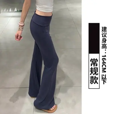 Graue Mikro-Schlaghose für Damen, niedrige Taille, fließender Fall, für kleine Figuren - 13