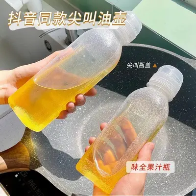 PP5 plastic oil bottle with spray and pouring function